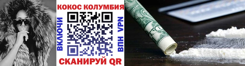 Где продают наркотики Железногорск-Илимский A-PVP Кокаин Мефедрон МАРИХУАНА