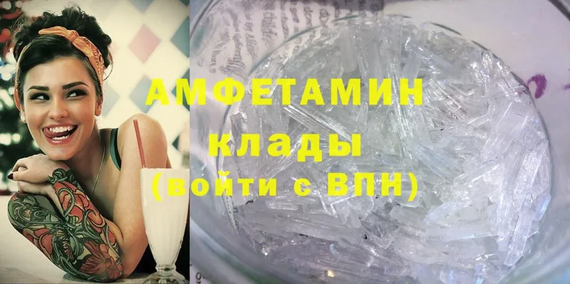 купить наркоту  Железногорск-Илимский  MEGA tor  Amphetamine VHQ 