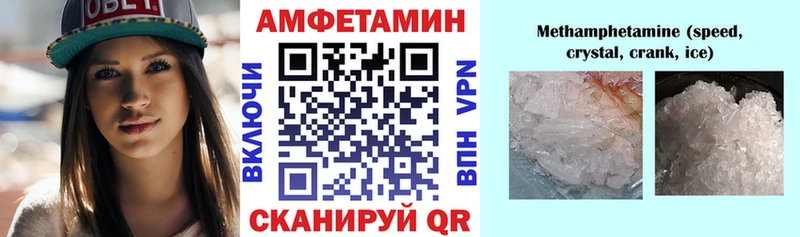 сколько стоит  Железногорск-Илимский  Amphetamine Розовый 