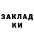ГЕРОИН хмурый Mike Kerner