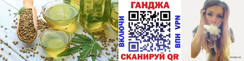 купить наркотики цена  kraken как зайти  Canna-Cookies марихуана  Железногорск-Илимский 