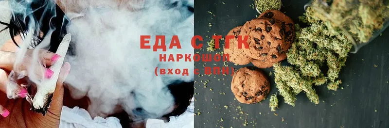 где купить наркотик  Железногорск-Илимский  Canna-Cookies конопля 