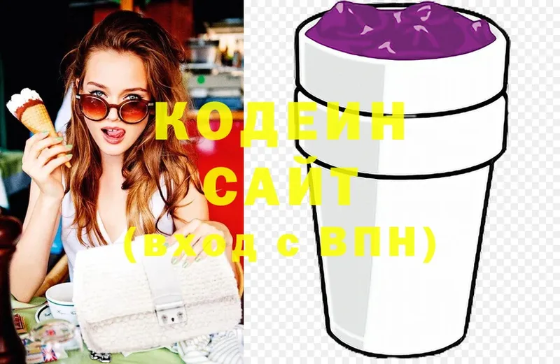 Кодеиновый сироп Lean Purple Drank  Железногорск-Илимский 