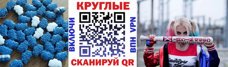 цены   blacksprut вход  ЭКСТАЗИ VHQ  Железногорск-Илимский 
