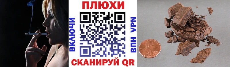 ГАШИШ гашик  Железногорск-Илимский 