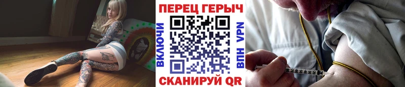 ГЕРОИН белый мега как войти Железногорск-Илимский