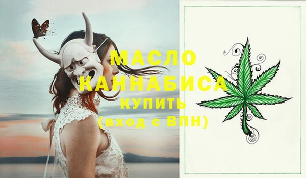бутират Михайловка