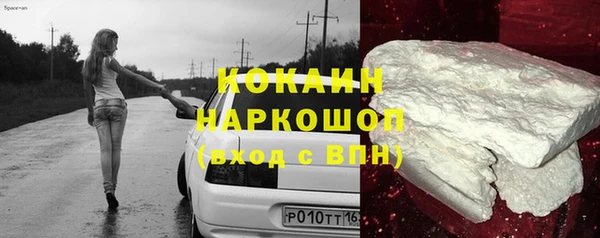 амфетамин Бабаево