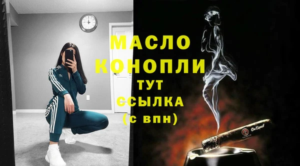 амфетамин Михайловск