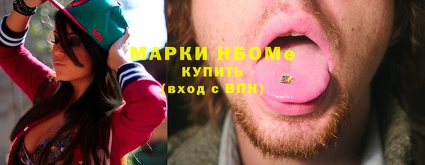 ПСИЛОЦИБИНОВЫЕ ГРИБЫ Дмитров