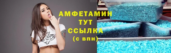 ГАЛЛЮЦИНОГЕННЫЕ ГРИБЫ Мегион