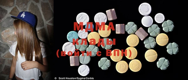 МДМА Дмитриев