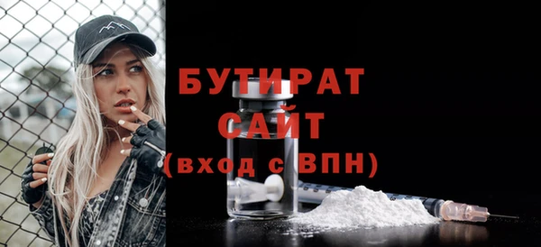 ПСИЛОЦИБИНОВЫЕ ГРИБЫ Дмитров