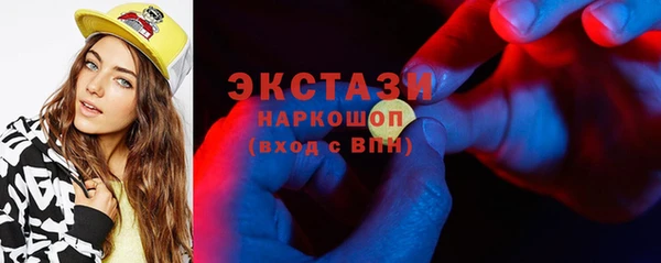МДМА Дмитриев