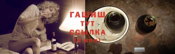 амфетамин Михайловск