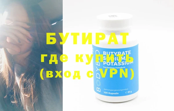 ПСИЛОЦИБИНОВЫЕ ГРИБЫ Дмитров