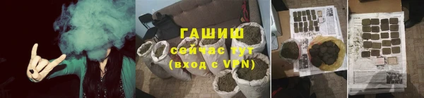 бутират Михайловка
