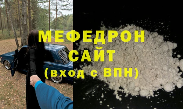 амфетамин Михайловск