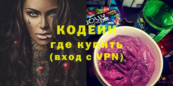 ПСИЛОЦИБИНОВЫЕ ГРИБЫ Дмитров
