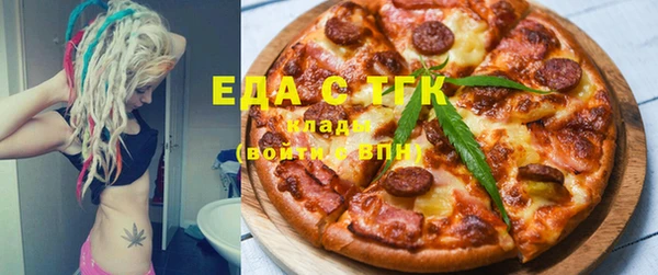 амфетамин Михайловск