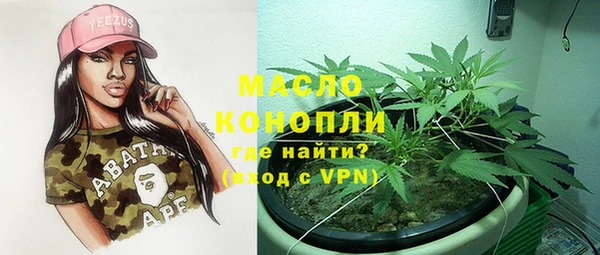 ПСИЛОЦИБИНОВЫЕ ГРИБЫ Дмитров