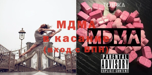 mdma Богородицк