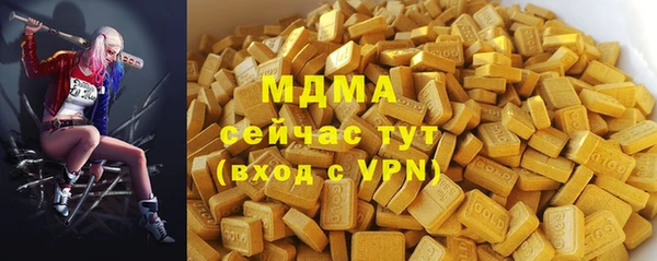 бутират Михайловка
