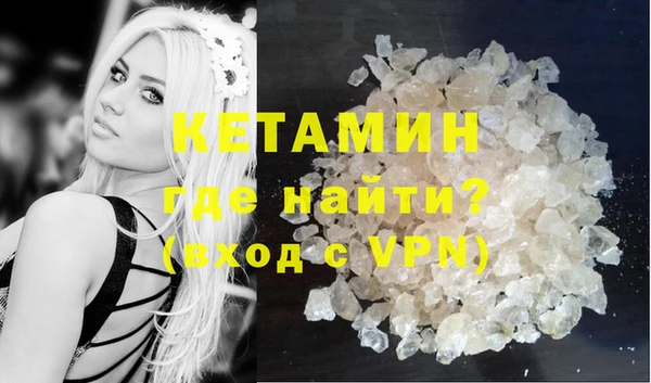 MESCALINE Медногорск