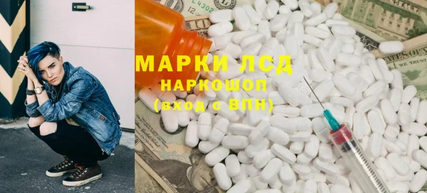 mdma Богородицк