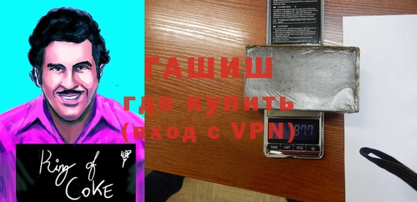 бутират Михайловка