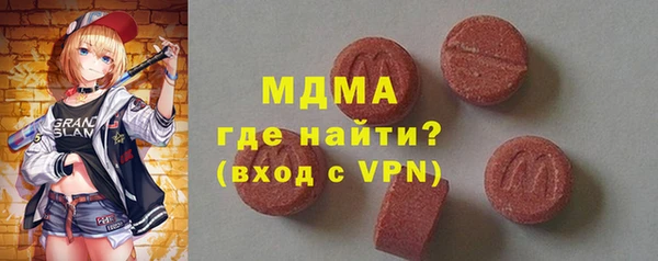 MDMA Медвежьегорск