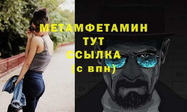 амфетамин Бабаево