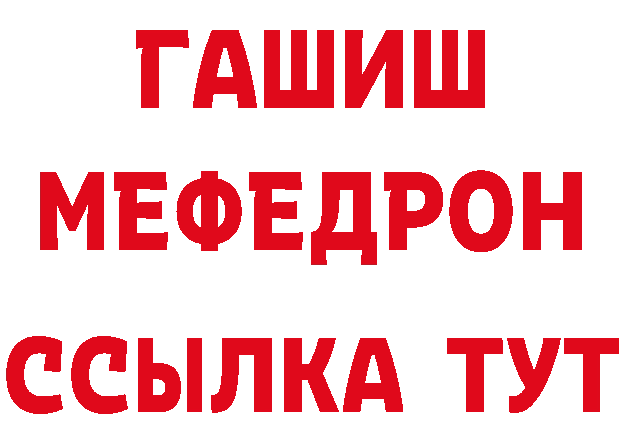 Продажа наркотиков дарк нет телеграм Железногорск-Илимский