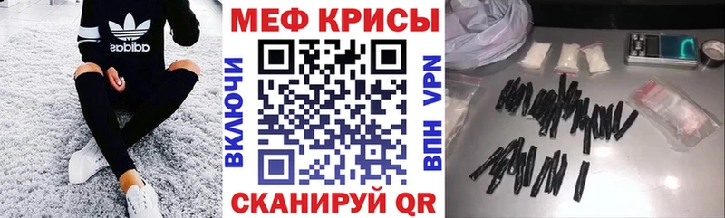 Меф мука Железногорск-Илимский