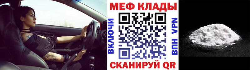 МЯУ-МЯУ мука kraken сайт Железногорск-Илимский