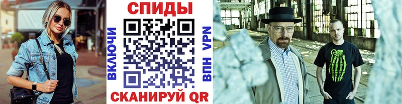 Первитин кристалл  сколько стоит  Железногорск-Илимский 