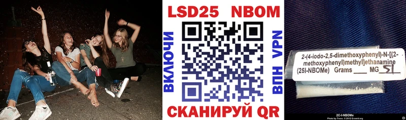 купить наркотики цена  KRAKEN ссылка  Марки N-bome 1500мкг  Железногорск-Илимский 