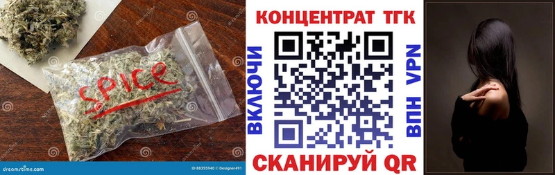 даркнет сайт  Железногорск-Илимский  ТГК гашишное масло 