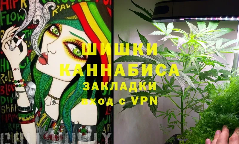 где найти   Железногорск-Илимский  МАРИХУАНА Ganja 